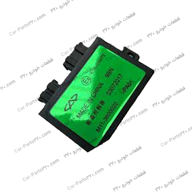 M11-3600020سیستم-کنترل-ضد-سرقت-110S-–-530-–-550-–-X33MVM-11MT-LU سیستم کنترل ضد سرقت 110S – 530 – 550 – X33MVM 110S MT Comfort, MVM 110S MT Luxury, MVM X33, MVM X33s, MVM X33s Double Color, MVM X33s SPORT, MVM530, MVM550 CVT, MVM550 CVT LUXURY, MVM550 MT, MVM550 MT LU