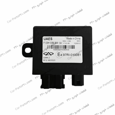 مدول ایموبلایزر ام وی ام ۳۱۵ MVM 315 مارک CHERY