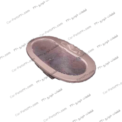 چراغ سقفی جلو ام وی ام ۱۱۰MVM110- 3 cyl, MVM110- 4 cyl, MVM110-AMT