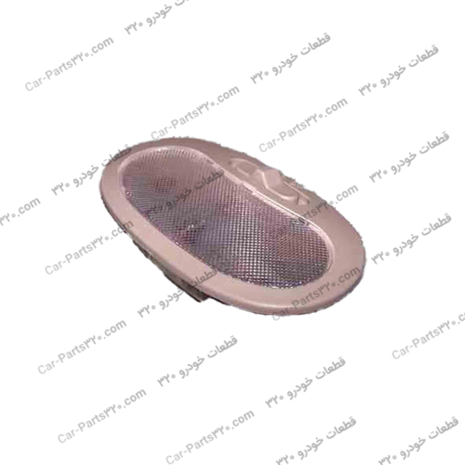 S11-3714010CB-چراغ-سقفی-جلو-ام-وی-ام-۱۱۰MVM110-3-cyl-MVM110-4-cyl-MVM110-AMT چراغ سقفی جلو ام وی ام ۱۱۰MVM110- 3 cyl, MVM110- 4 cyl, MVM110-AMT