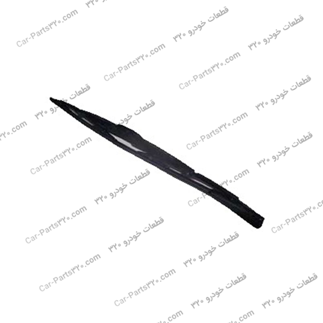 S11-5205330-تیغه-برف-پاک-کن-چپ-ام-وی-ام-۱۱۰MVM110-3-cyl-MVM110-4-cyl-MVM110-AMT تیغه برف پاک کن چپ ام وی ام ۱۱۰MVM110- 3 cyl, MVM110- 4 cyl, MVM110-AMT