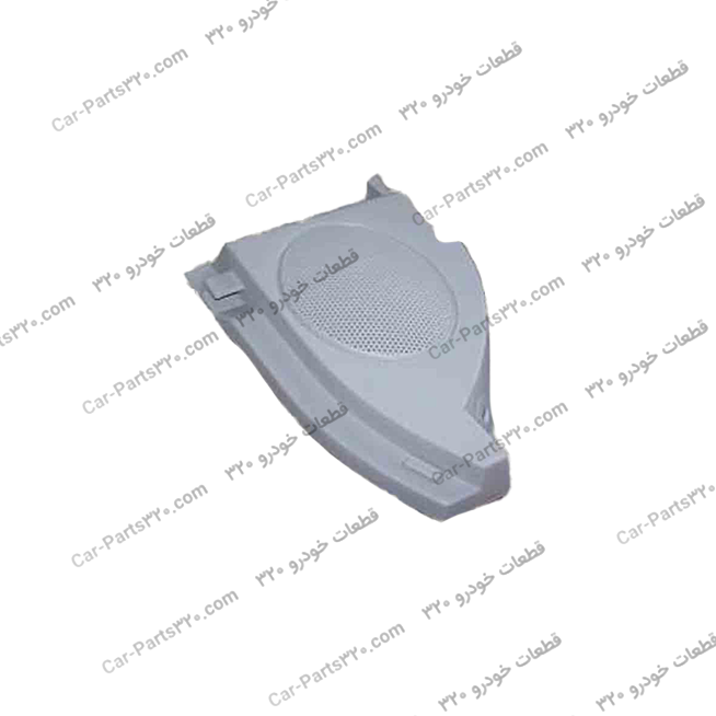 S11-7901160CA-قاب-بلندگوی-عقب-راست-ام-وی-ام-۱۱۰MVM110-3-cyl-MVM110-4-cyl-MVM110-AMT قاب بلندگوی عقب راست ام وی ام ۱۱۰MVM110- 3 cyl, MVM110- 4 cyl, MVM110-AMT