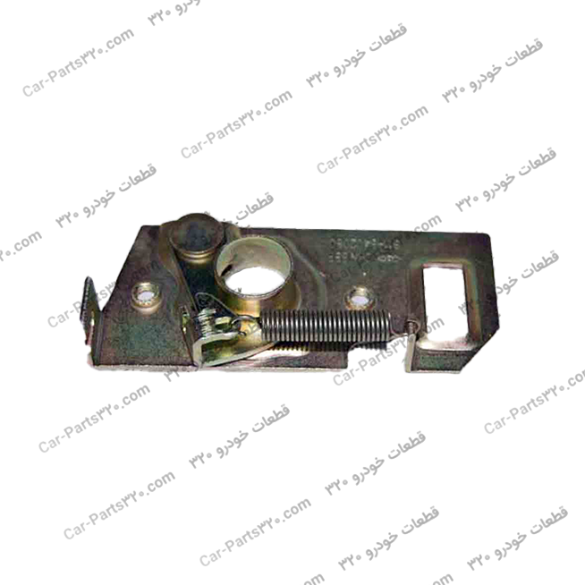 S11-8402080-ضامن-قفل-درب-موتور-ام-وی-ام-۱۱۰MVM-110S-MT-Comfort-MVM-110S-MT-Luxury-MVM110-3-cyl-MVM110-4-cyl-MVM110-AMT ضامن قفل درب موتور ام وی ام ۱۱۰MVM 110S MT Comfort, MVM 110S MT Luxury, MVM110- 3 cyl, MVM110- 4 cyl, MVM110-AMT