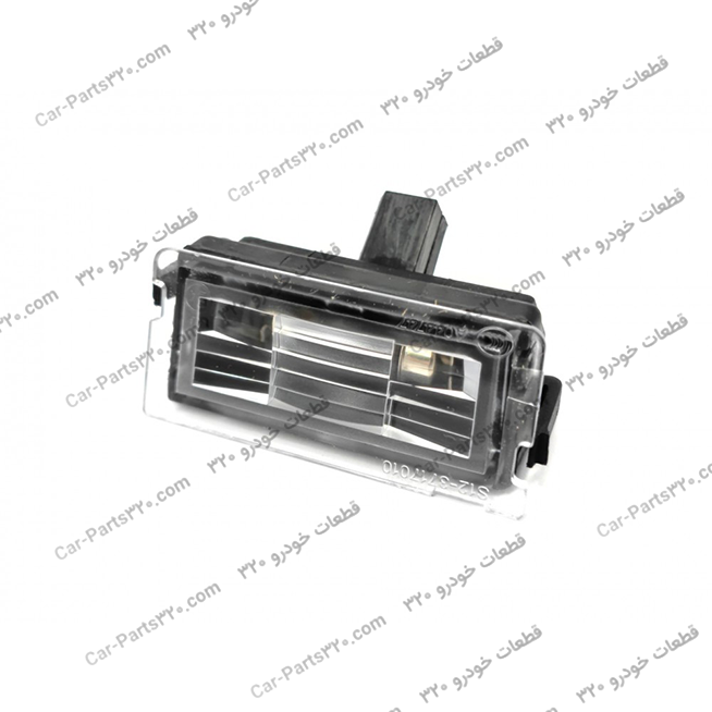 S12-3717010-چراغ-پلاک-110S-–-315New-–-MVM-110S-MT-Comfort-MVM چراغ پلاک 110S – 315New – MVM 110S MT Comfort, MVM 110S MT Luxury, MVM 315+ AT, MVM TIGGO5-CVT Excellent, MVM TIGGO5-CVT Luxury, MVM TIGGO5-CVT-LUXURY-SPORT, MVM TIGGO5-EXCELLENT-SPORT, NEW MVM315تیگو ۵