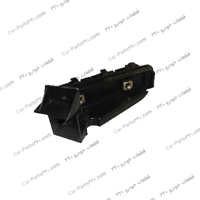 T11-2803571-پایه-اتصال-سپر-جلو-به-گلگیر-جلو-چپ-ام-وی-ام-X33-CVT-NEW-MT پایه اتصال سپر جلو به گلگیر جلو چپ ام وی ام X33 CVT NEW MT