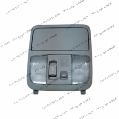 چراغ سقف جلو (خاکستری) ام وی ام X33 جدیدNEW MVM X33 CVT, NEW MVM X33 MT