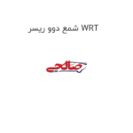 شمع دوو ریسر WRT
