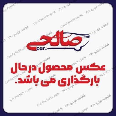وایر شمع ام وی ام 110 MVM 110 چهار سیلندر کوئل مادگی