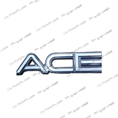 ارم RACER دوو ریسر