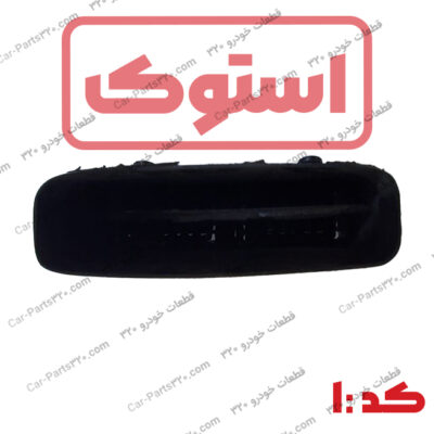 دریچه هواکش دو قلو وسط داشبورد دوو سی یلو استوک