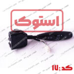 دسته راهنما دوو اسپرو کره استوک
