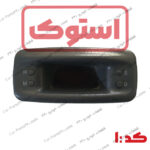 ساعت دو سی یلو استوک