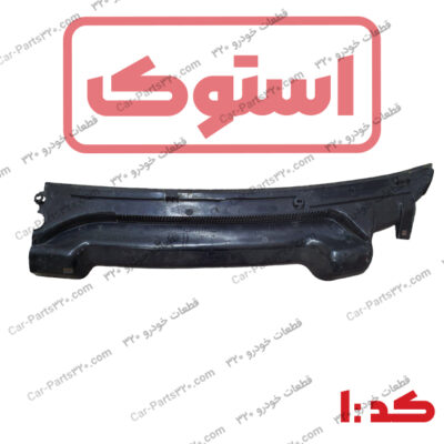 شبکه ( توری ) برف پاکن راست دوو سی یلو استوک کد:1