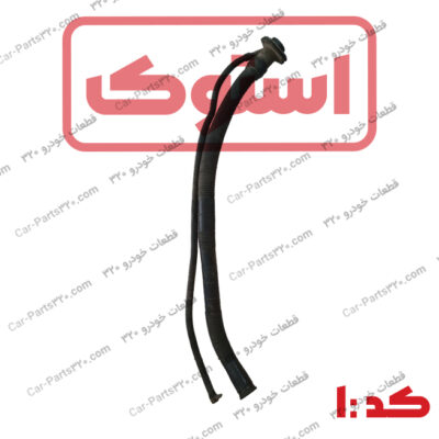 شیلنگ خرطومی ورودی باک بنزین دوو سی یلو استوک کد:1