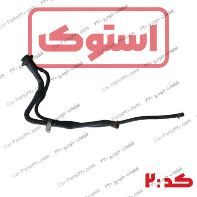 شیلنگ خرطومی ورودی باک بنزین دوو ماتیز استوک کد:2