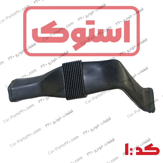 لوله-داخل-داشبورد-دوو-اسپرو-استوک لوله داخل داشبورد دوو اسپرو استوک