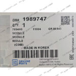 مگنت دلکو دوو سی یلو GM