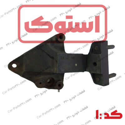 پایه دسته موتور راست دوو ماتیز استوک