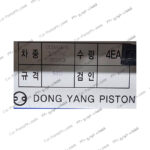 پیستون سایز صفر دوو ریسر DONG YANG
