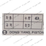 پیستون سایز ۲۵ دوو ریسر DONG YANG