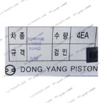 پیستون سایز 50 دوو ریسر DONG YANG